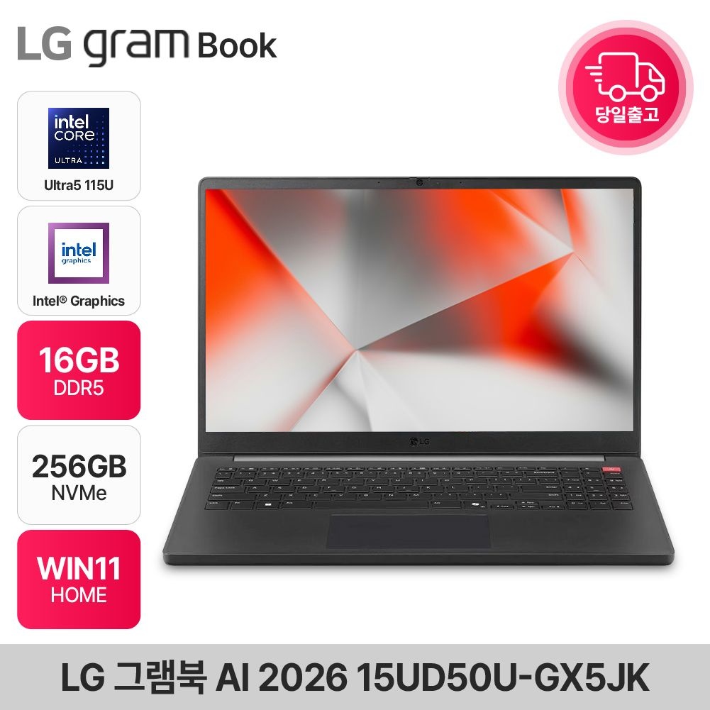 LG전자 그램북 15UD50U-GX5JK Ultra5 115U 직장인 대학생 듀얼 업그레이드 노트북 16GB 256GB WIN11 EDEN