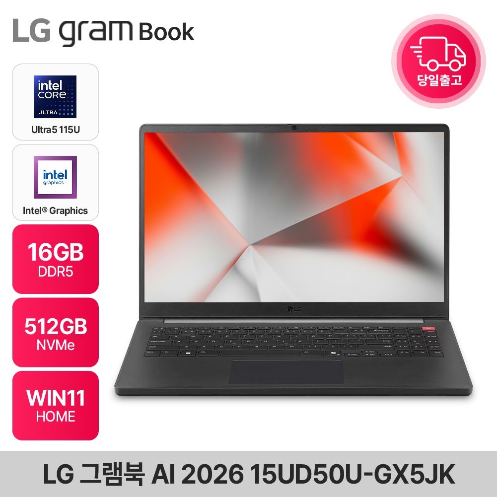 LG전자 그램북 15UD50U-GX5JK Ultra5 115U 직장인 대학생 듀얼 업그레이드 노트북 16GB 512GB WIN11 EDEN