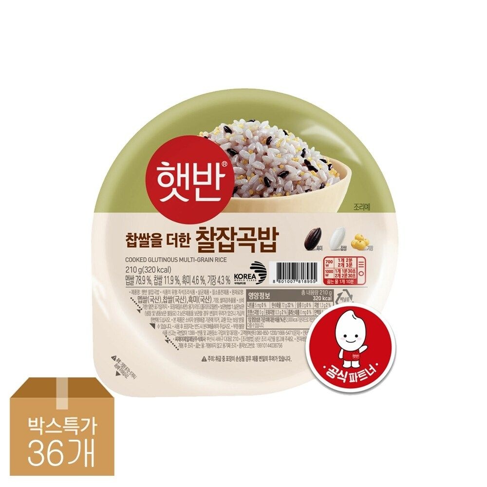 CJ제일제당 햇반 찰잡곡밥 210g x36개