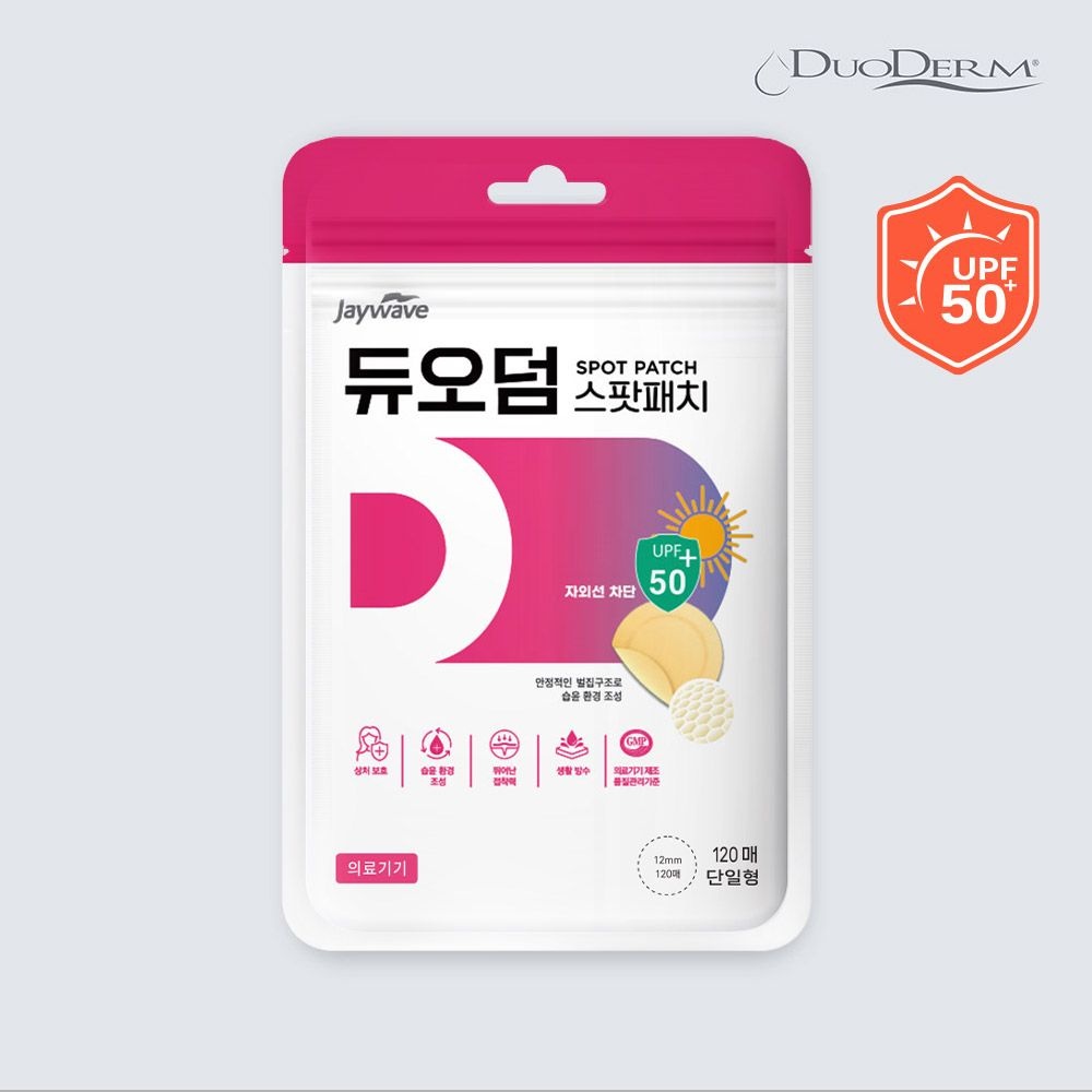 스팟패치 단일형(12mm) 120매 여드름 상처보호 습윤패치+무료배송