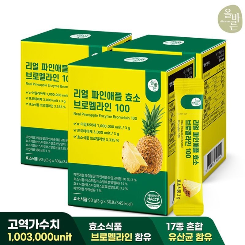 올바른 리얼 파인애플 효소 브로멜라인 100 30포 3박스 (총 90포, 3개월분)