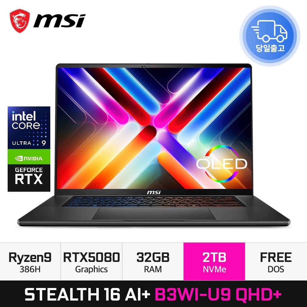 MSI MSI 스텔스 16 AI+ B3WI-U9 QHD+ OLED 인텔코어 Ultra9 RTX5080 게이밍 노트북 32GB 2TB EDEN
