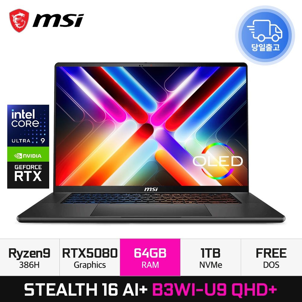 MSI MSI 스텔스 16 AI+ B3WI-U9 QHD+ OLED 인텔코어 Ultra9 RTX5080 게이밍 노트북 64GB 1TB EDEN