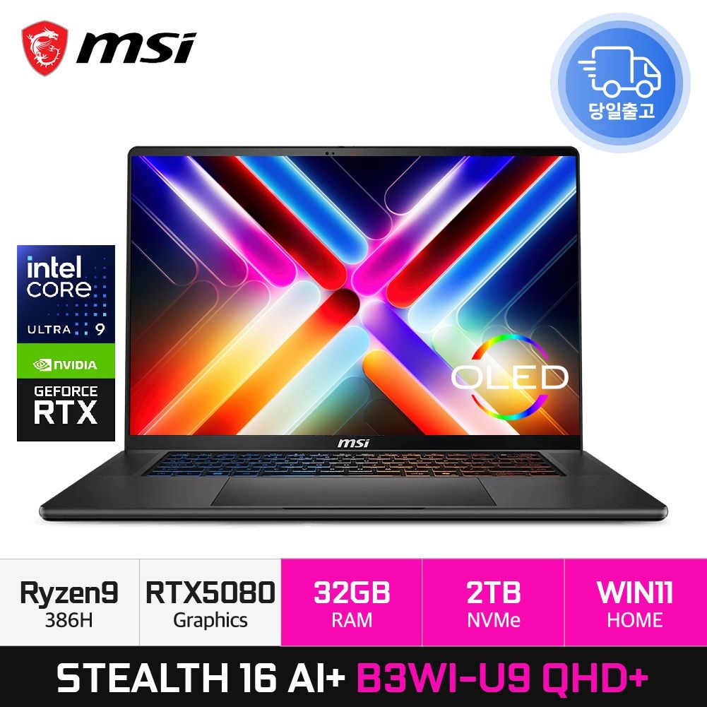 MSI MSI 스텔스 16 AI+ B3WI-U9 QHD+ OLED 인텔코어 Ultra9 RTX5080 게이밍 노트북 64GB 2TB WIN11 EDEN