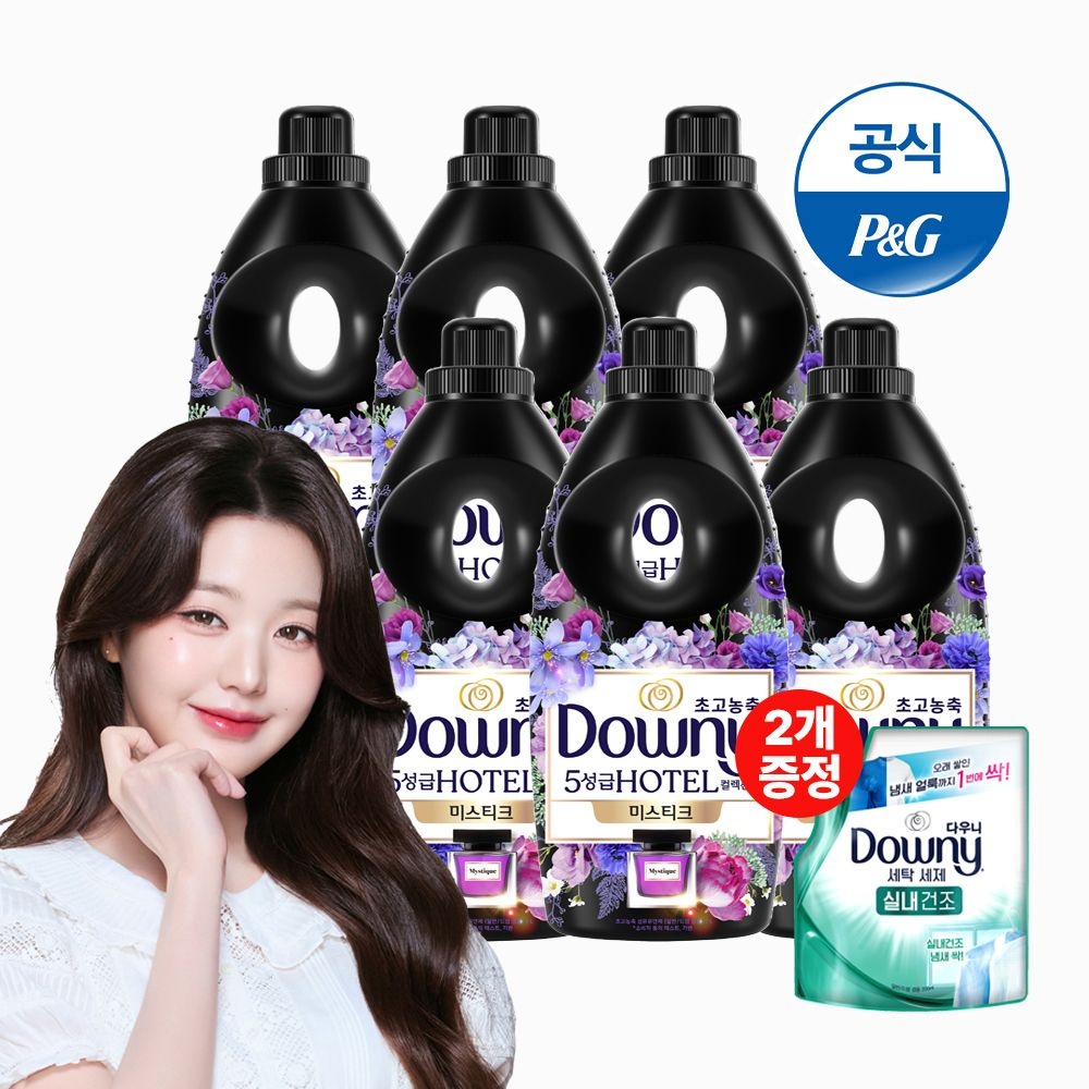 다우니 5성급 호텔컬렉션 미스티크 1Lx6 초고농축 섬유유연제 본품 + 200ml 유연제 2개 증정[S603*2] (퍼퓸 미스티크 1L 6개[D28*6])