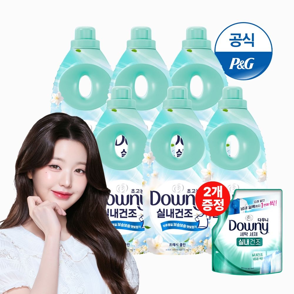 다우니 초고농축 섬유유연제 실내건조 클린 1L 6개 + 200ml 유연제 2개 증정[S603*2] (실내건조 1L 6개[D001*6])