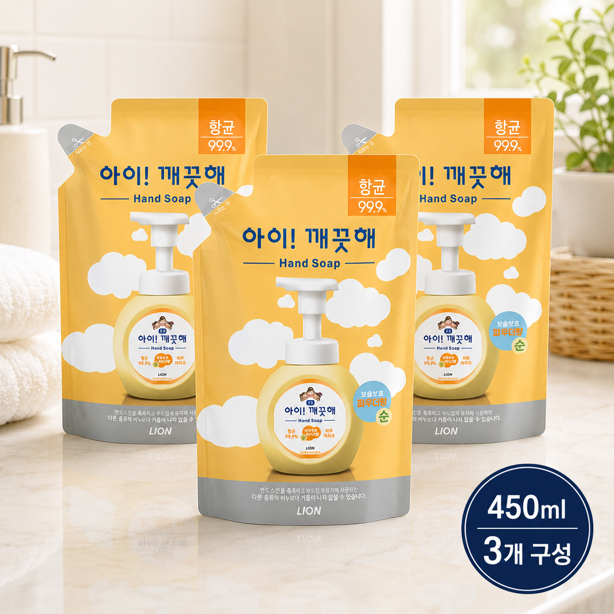 아이깨끗해 핸드워시 순 보송보송 파우더향 리필 450ml X 3개 하루커머스