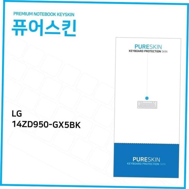 키보드스킨 IT PC 실리콘 키스킨 14ZD950-GX5BK