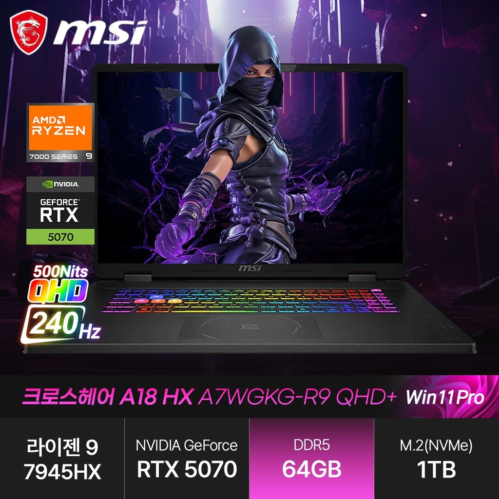 MSI 크로스헤어 A18 HX A7WGKG-R9 QHD+ (라이젠9 7945HX/RTX5070/64GB/1TB/WP) 게이밍 노트북 JH