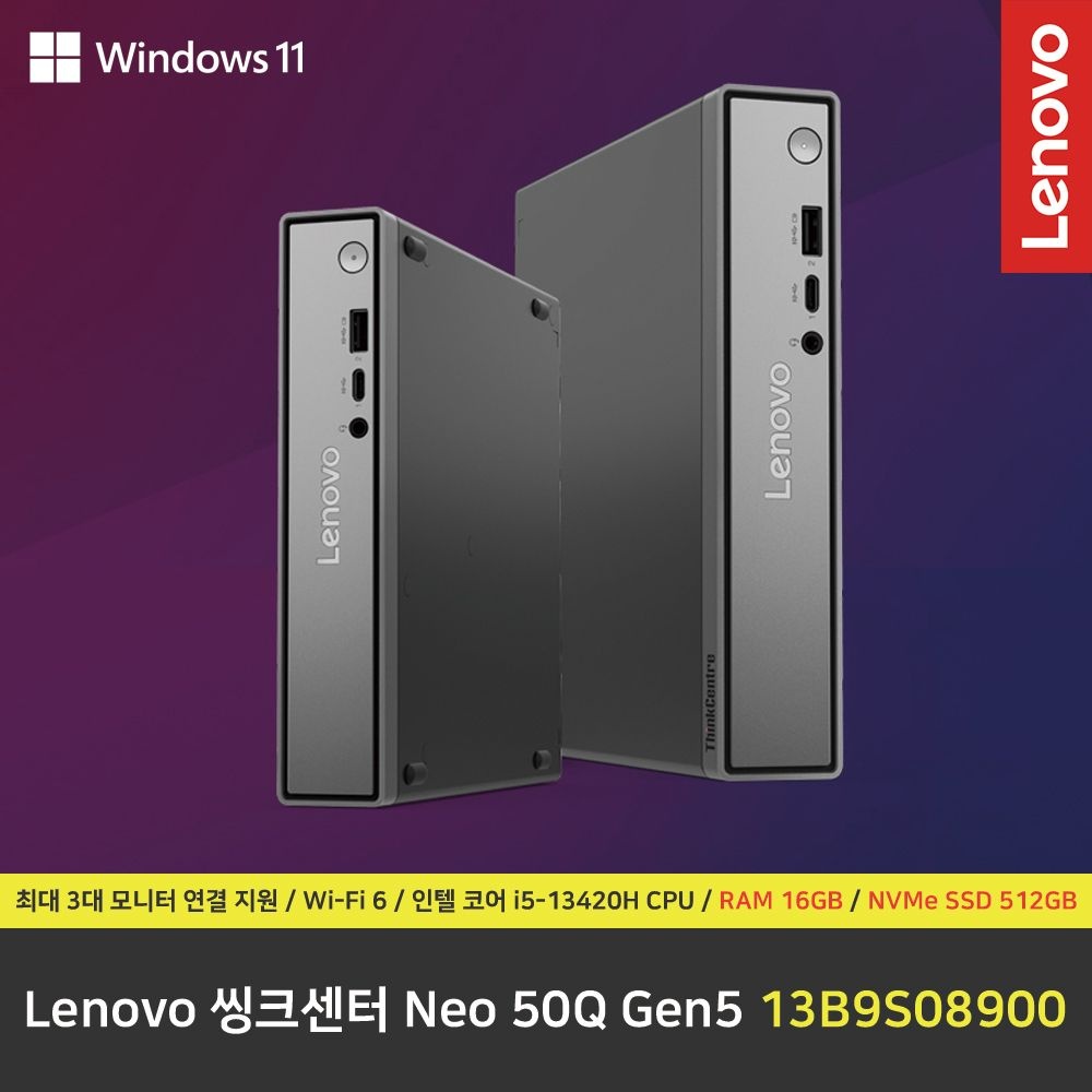 [오늘출발] 레노버 Lenovo 씽크센터 Neo 50Q Gen5 13B9S08900 컴퓨터 / 윈도우11 Pro 설치 / RAM 16GB / NVMe SSD 512GB