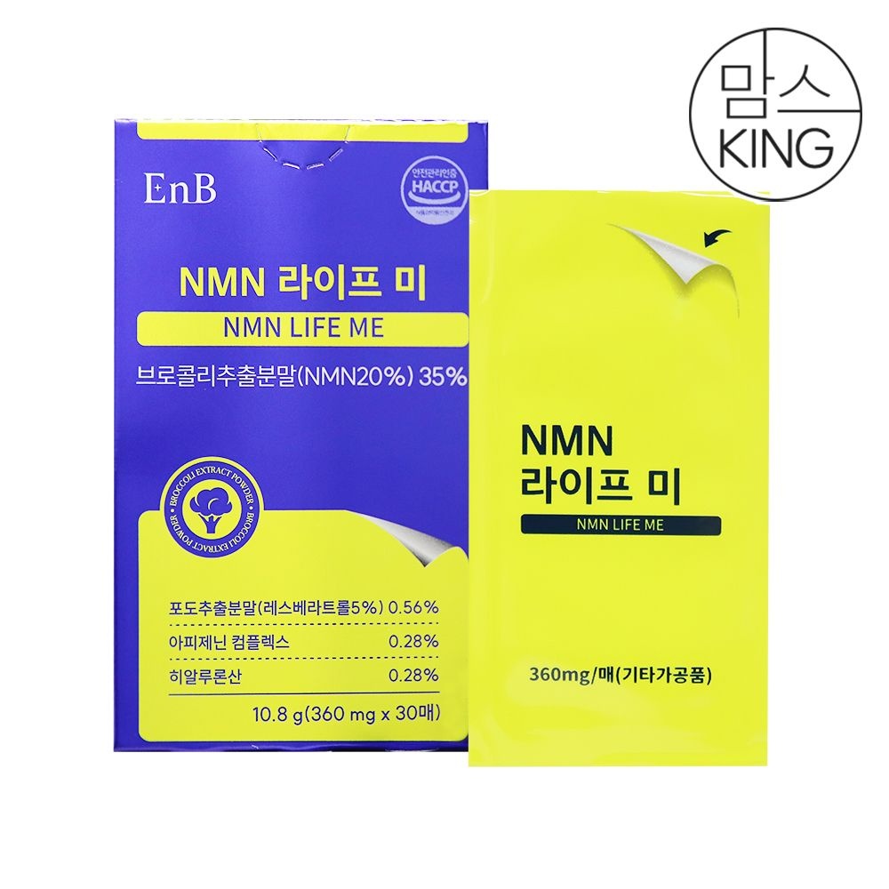 맘스킹 [맘스킹] EnB NMN 라이프 미 360mgX30매