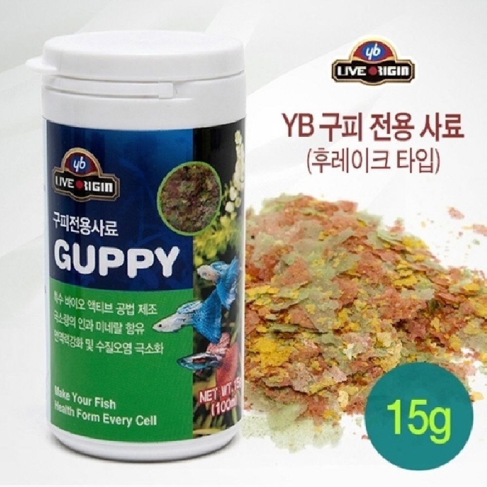 [오늘출발] YB 구피전용사료 후레이크타입 100ml/15g (YB 라이브오리진 구피전용사료)