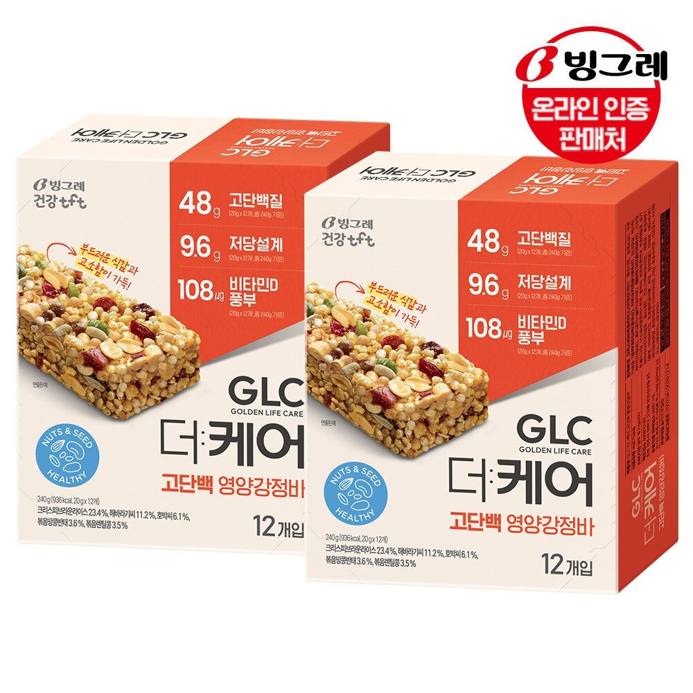 [G]빙그레 GLC 더케어 고단백 영양강정바 24개