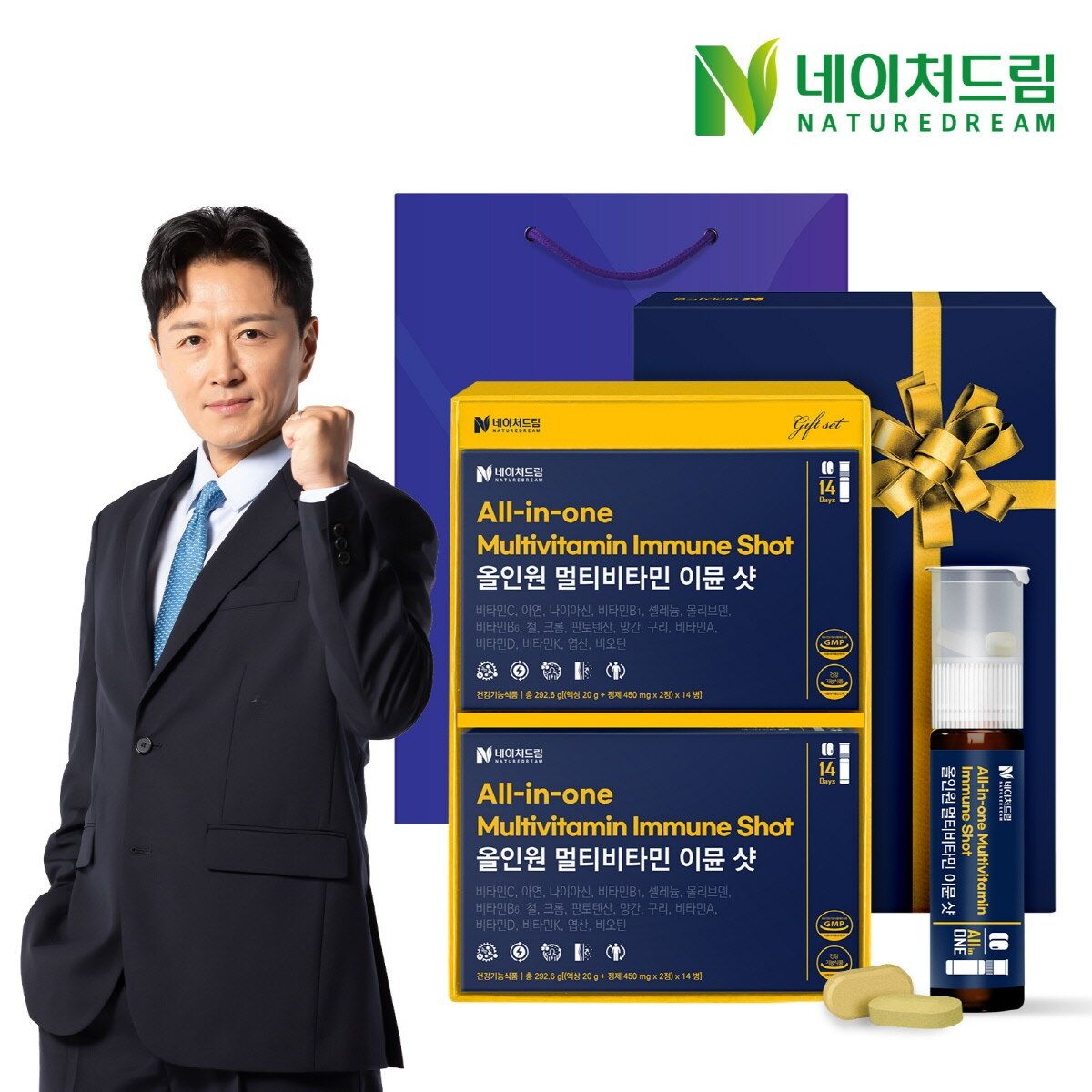 [G][선물세트+쇼핑백] 네이처드림 올인원 멀티비타민 샷 이뮨 14병 2박스