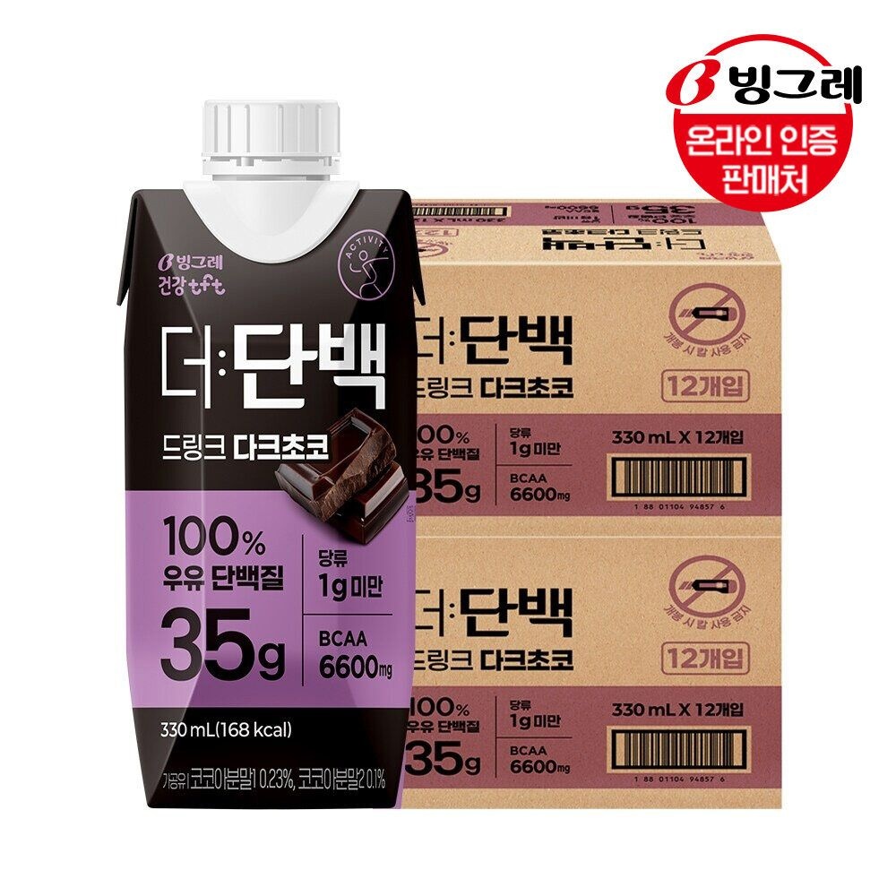 [G]빙그레 더단백 드링크 다크초코 330ml 24개 /프로틴/단백질음료