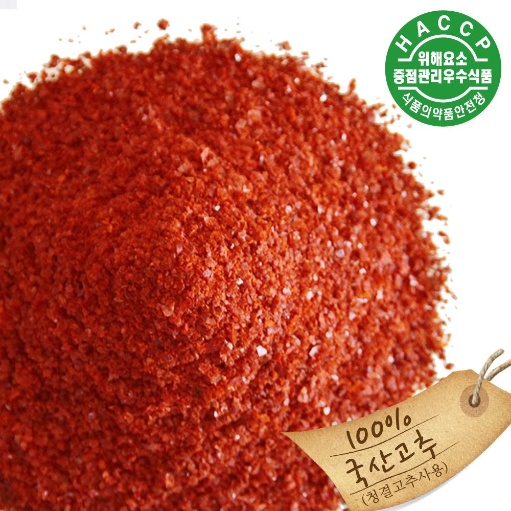 26년 햇고추가루 괴산청결 고춧가루1kg/국내산100%/haccp위생가공