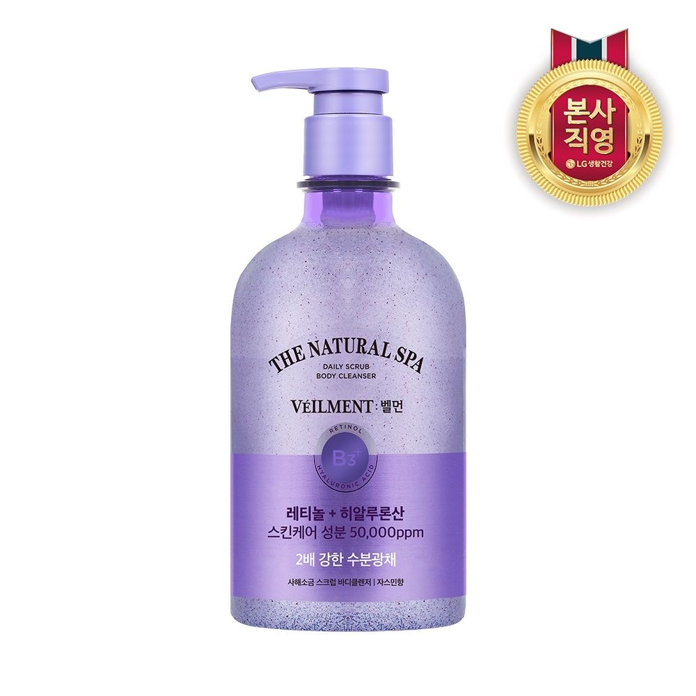 벨먼 스파 수분광채 약산성 스크럽 바디워시 자스민 600g