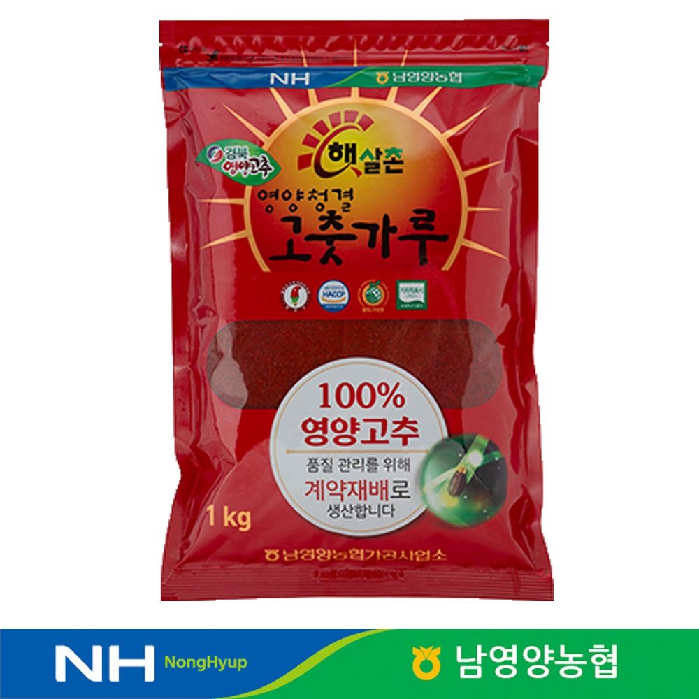 햇살촌 남영양농협 햇살촌 영양 고추가루/고춧가루 1kg