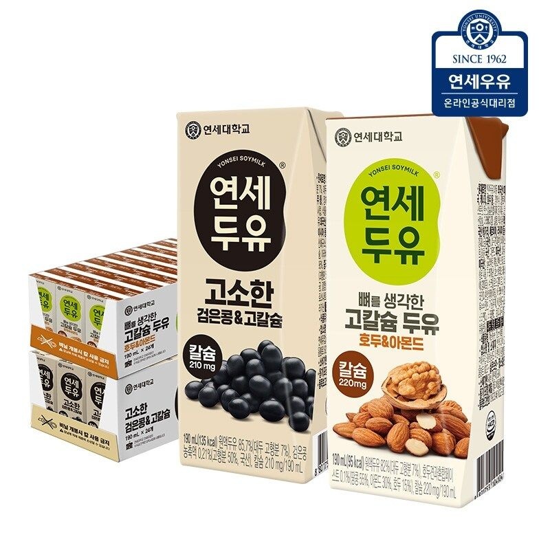 [G]연세두유 뼈 고칼슘 두유 호두아몬드 24팩 + 검은콩 고칼슘 두유 24팩 (48...