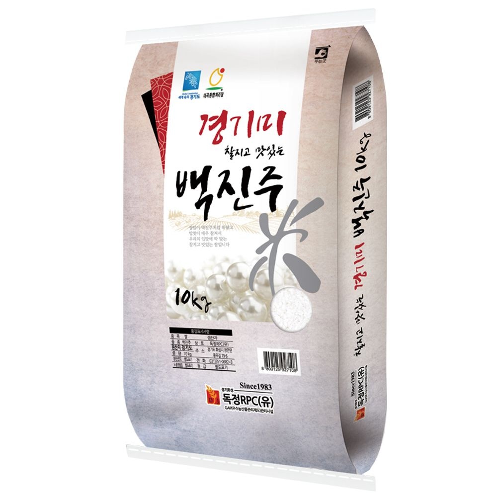 경기미 백진주 10kg 햅쌀 단일품종 상등급 백미
