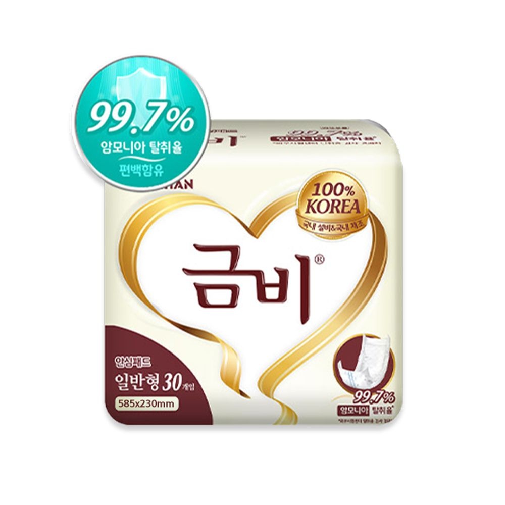 금비 실버 일반형 240매 30매X8팩 성인용 속기저귀