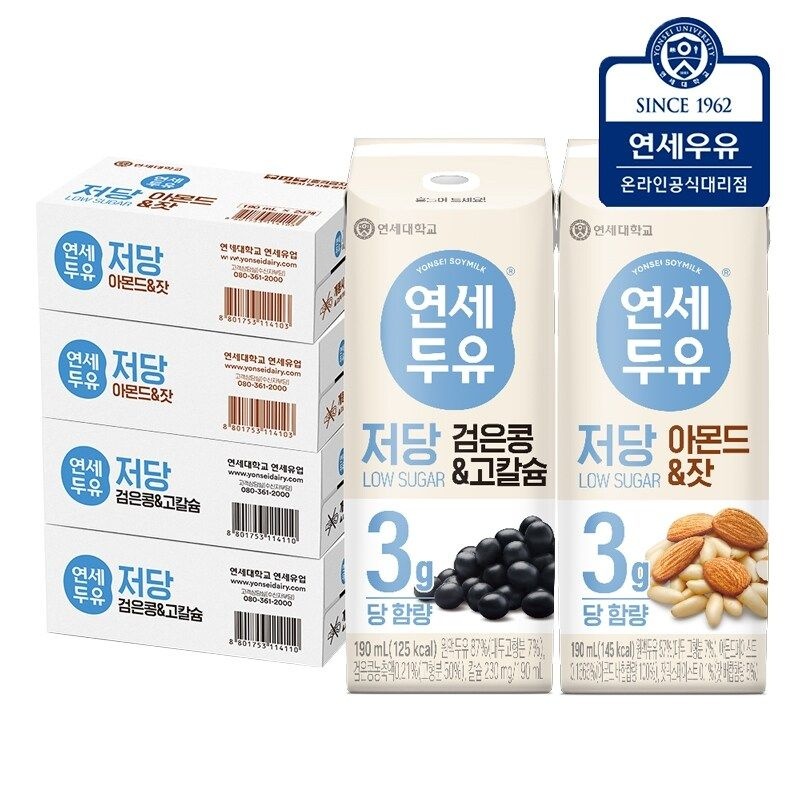 [G]연세두유 저당두유 아몬드 잣 48팩+저당두유 검은콩 고칼슘 48팩 (총96팩)
