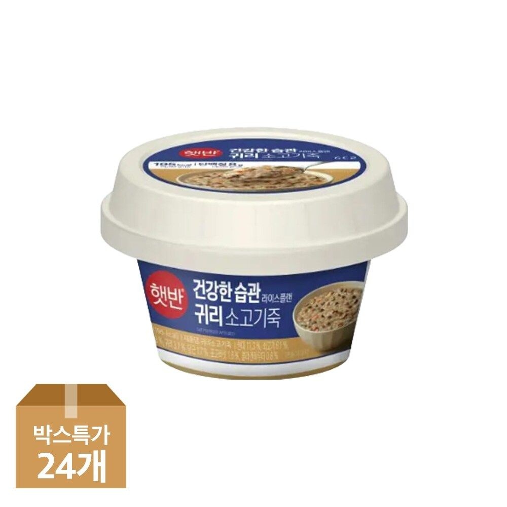 CJ제일제당 햇반 라이스플랜 귀리소고기죽 265g x24개