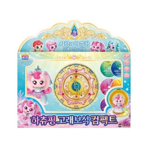 캐치티니핑 극장판2 하츄핑 고래보석 컴팩트