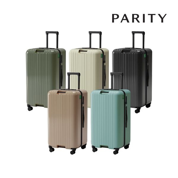 [패리티] 코티 PC 28인치 대형캐리어/105L/저울손잡이/폴리카보네이트/무소음바퀴/브레이크락/이지그립