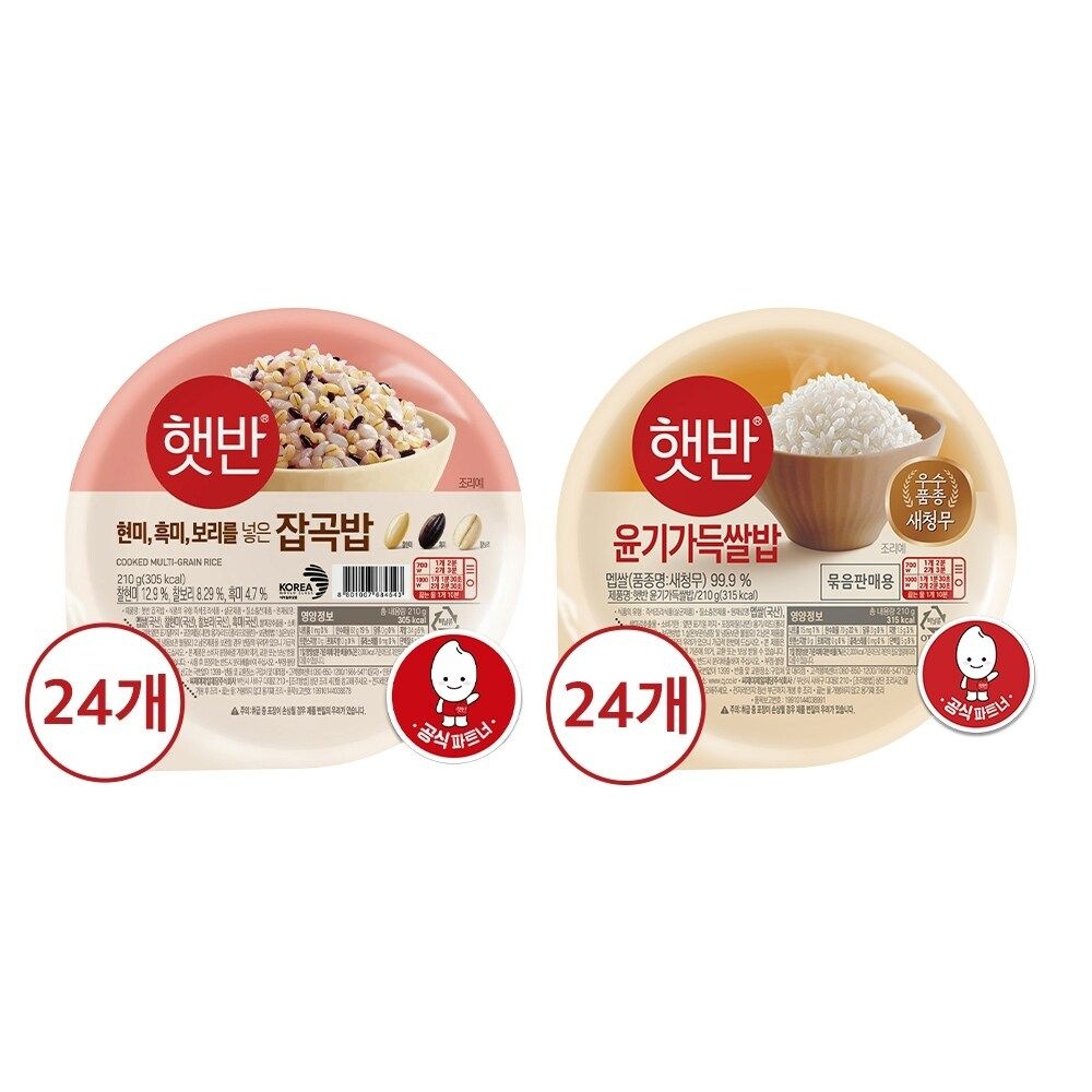 CJ제일제당 햇반 윤기가득쌀밥 210g x24개+잡곡밥 210g x24개
