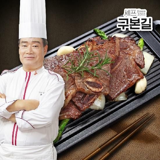 구본길 대가의 양념 LA갈비 400g x 10팩
