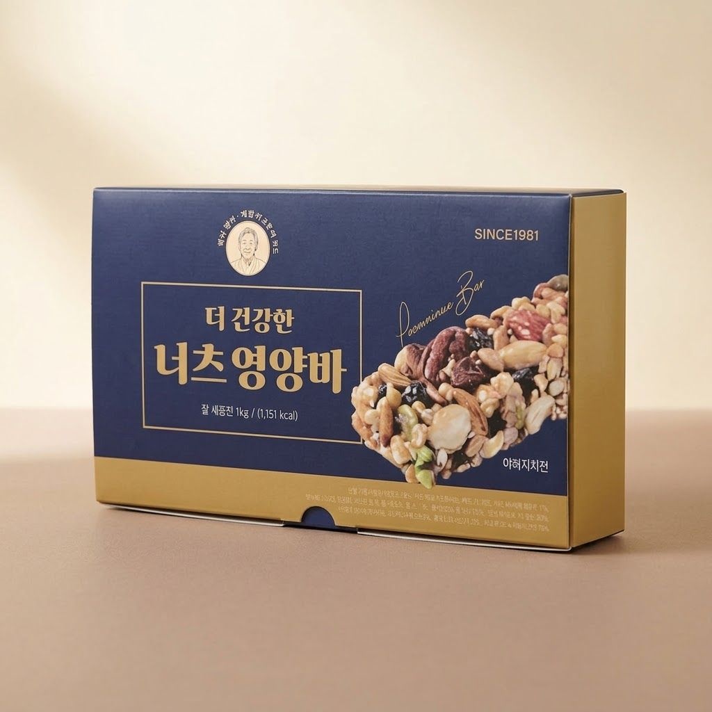 김규흔 더 영양바 건강한 한과 너츠 80개