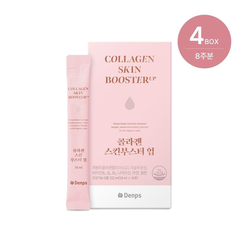 콜라겐 스킨부스터 업 14포, 4박스/8주분