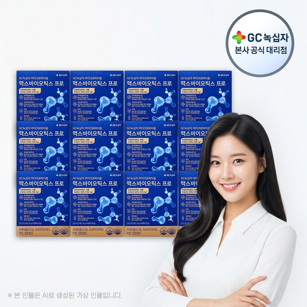G [GC녹십자] 마이크로바이옴 맥스바이오틱스 프로 4g x 30포(120g) 12박스