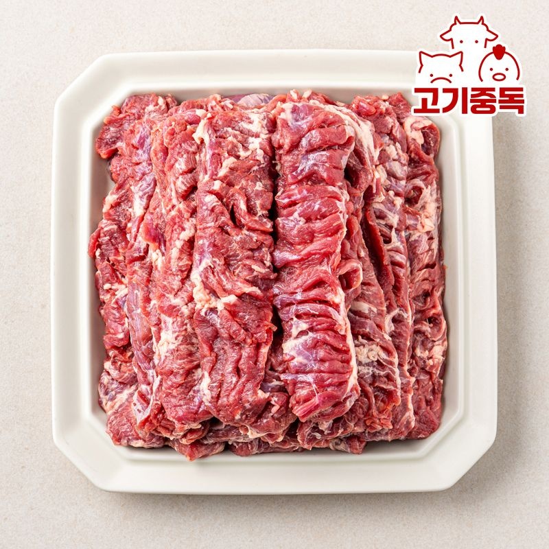 칼집 통 갈매기살 500g+500g