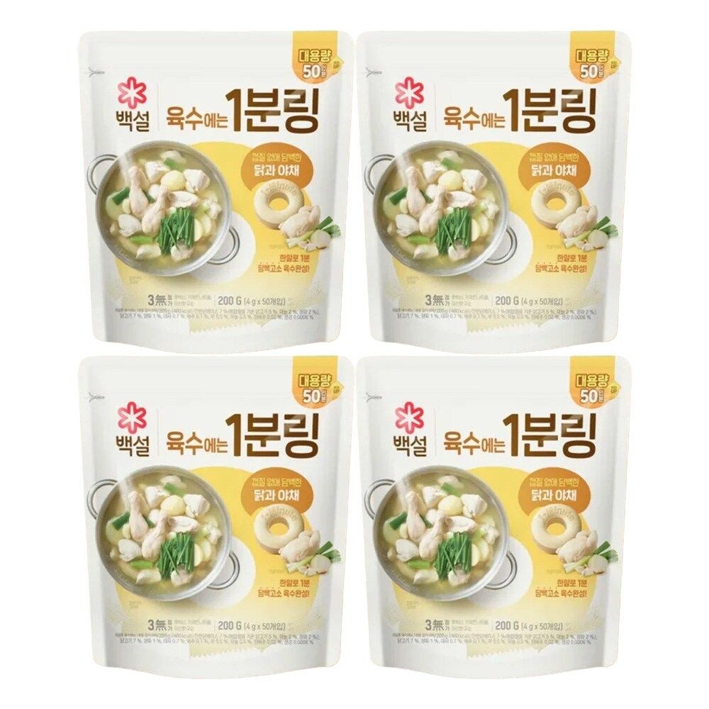 CJ제일제당 백설 코인육수 육수에는 1분링 닭과 야채 80g x4개