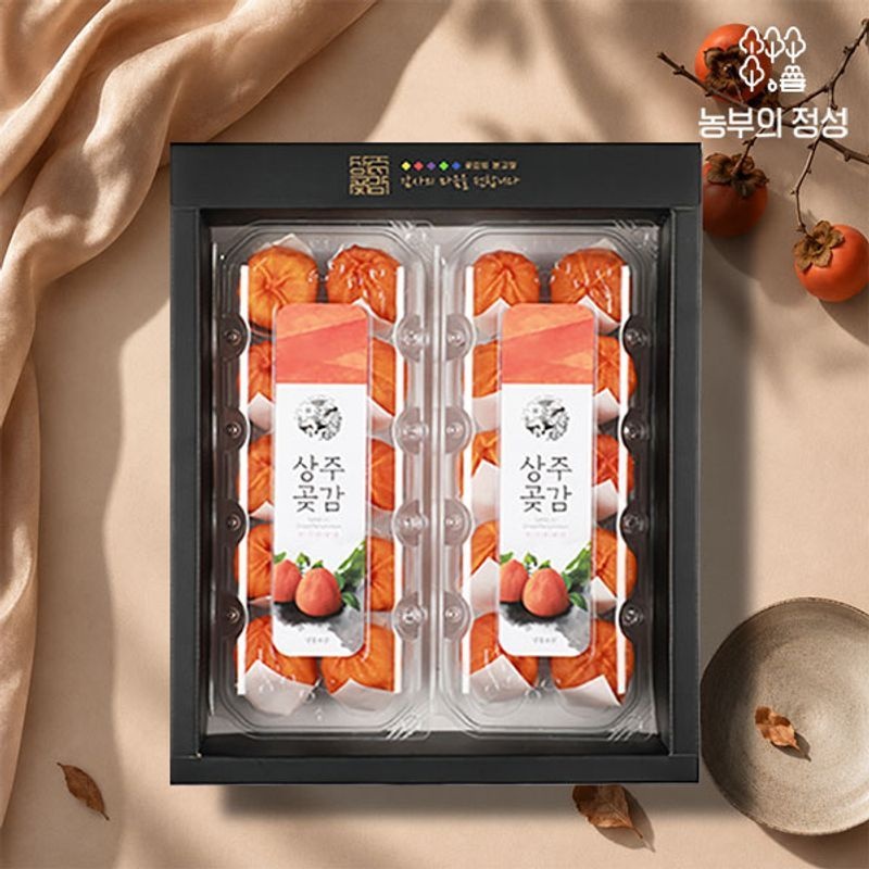 [농부의정성] 상주곶감 반건시 2호 (2팩 개당 50-55g 내외)