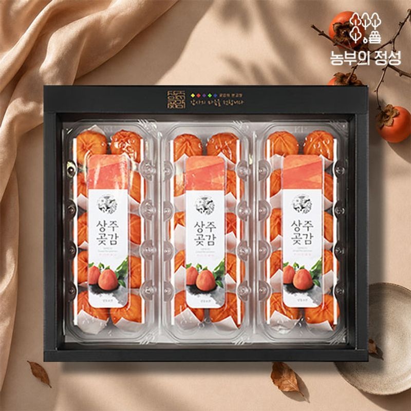 [농부의정성] 상주곶감 반건시 3호 (3팩 개당 50-55g 내외)