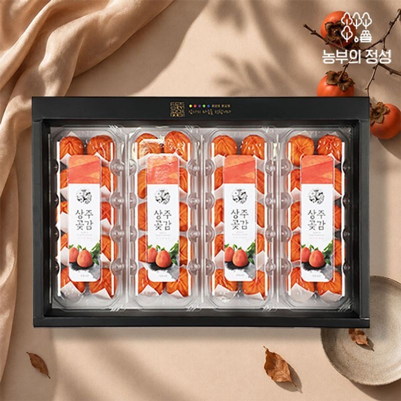 [농부의정성] 상주곶감 반건시 4호 (4팩 개당 50-55g내외)