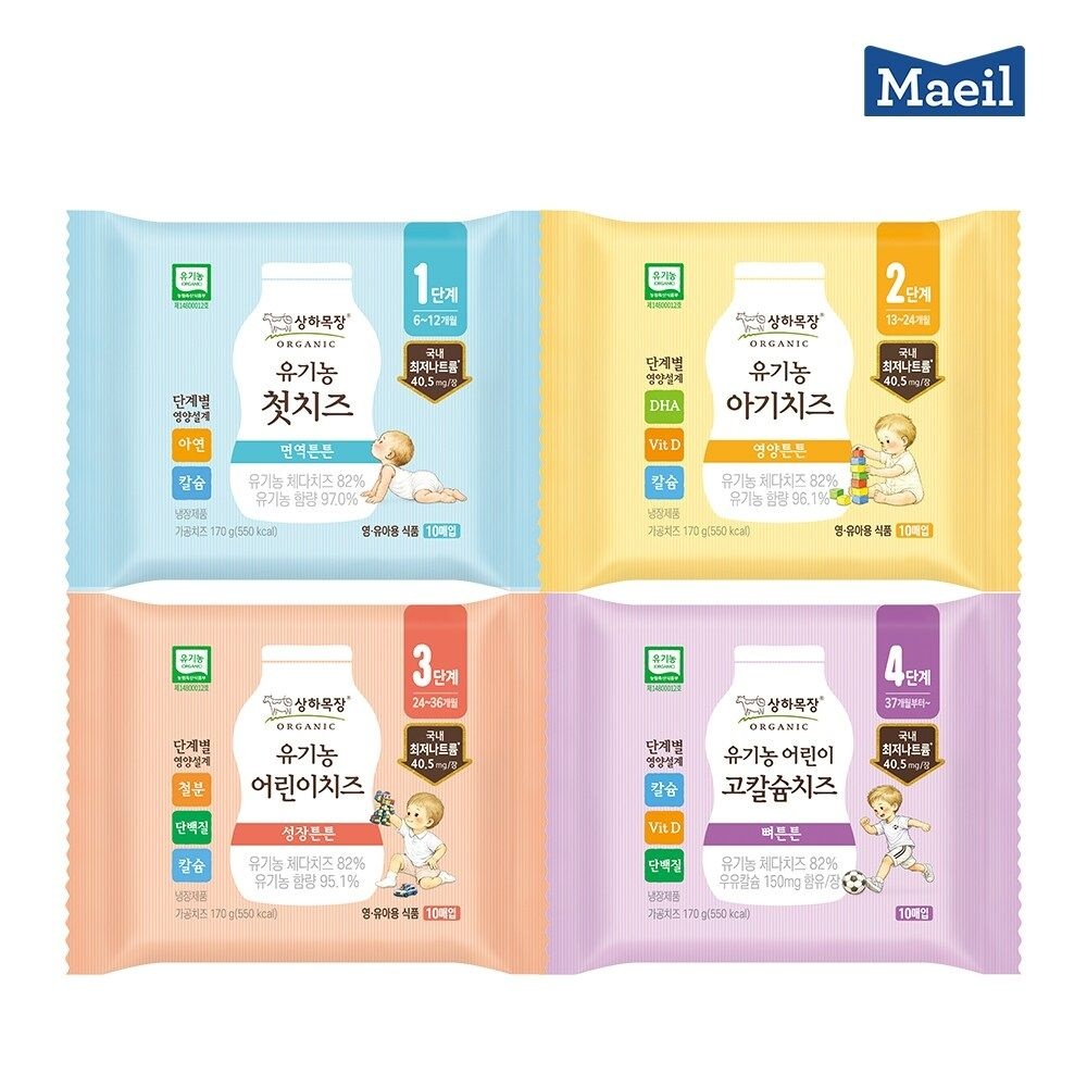 G 상하목장 STEP 1-4 유기농 첫치즈 170g 100매 모음딜