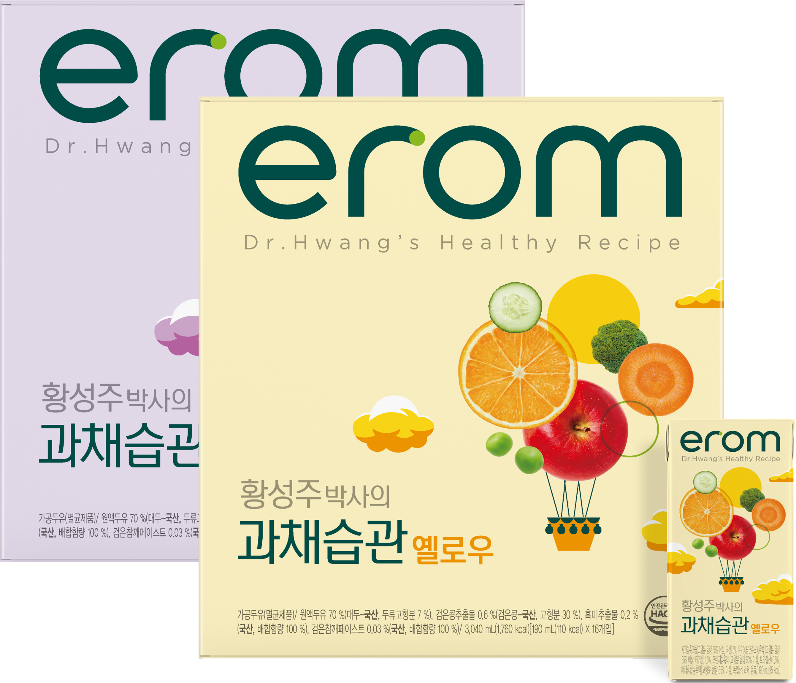 이롬 황성주 과채습관 퍼플 옐로우 당근 블루베리 주스 하루야채 190ml (32/48/64/96팩 택1)