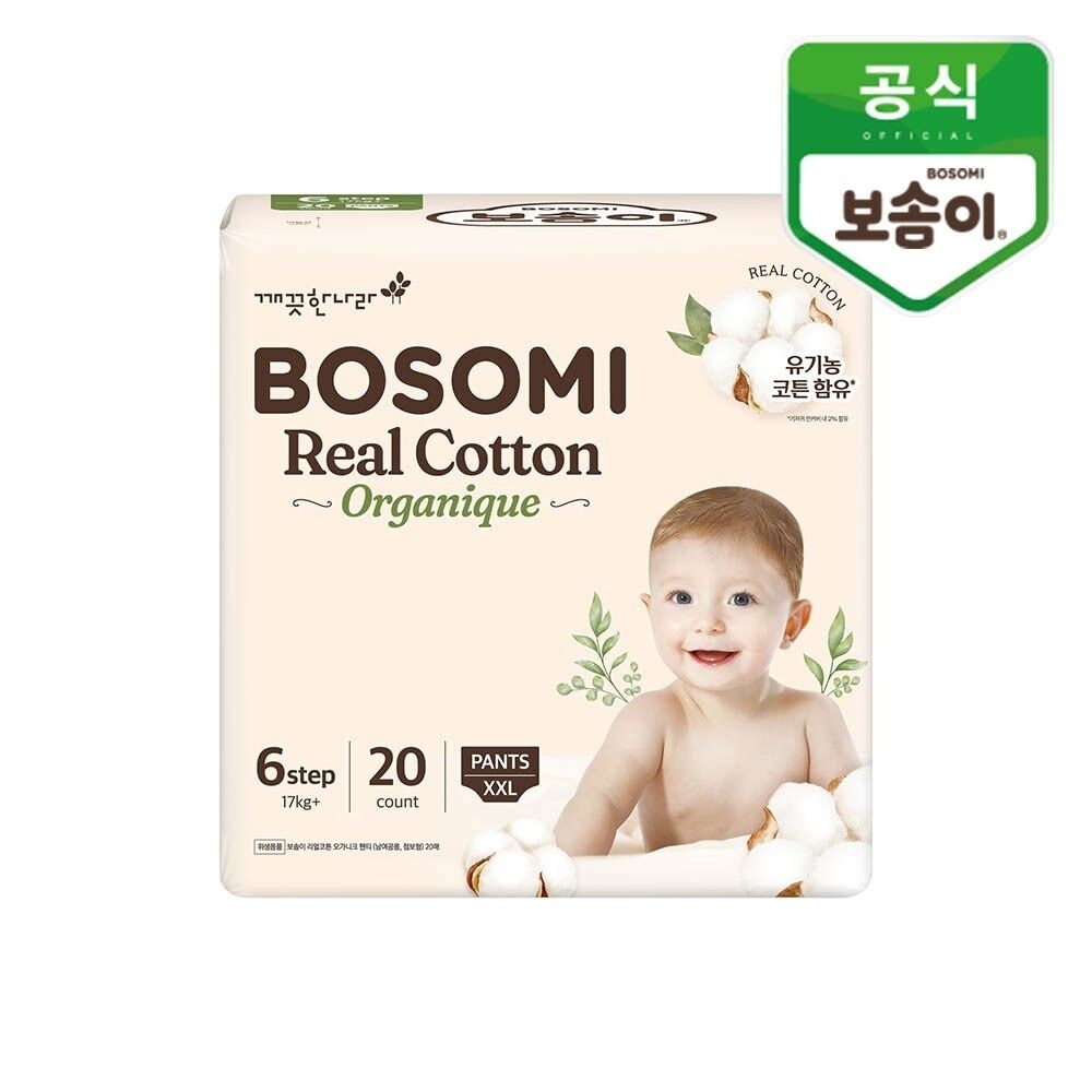 보솜이 리얼코튼 오가니크 팬티 점보형 20개입
