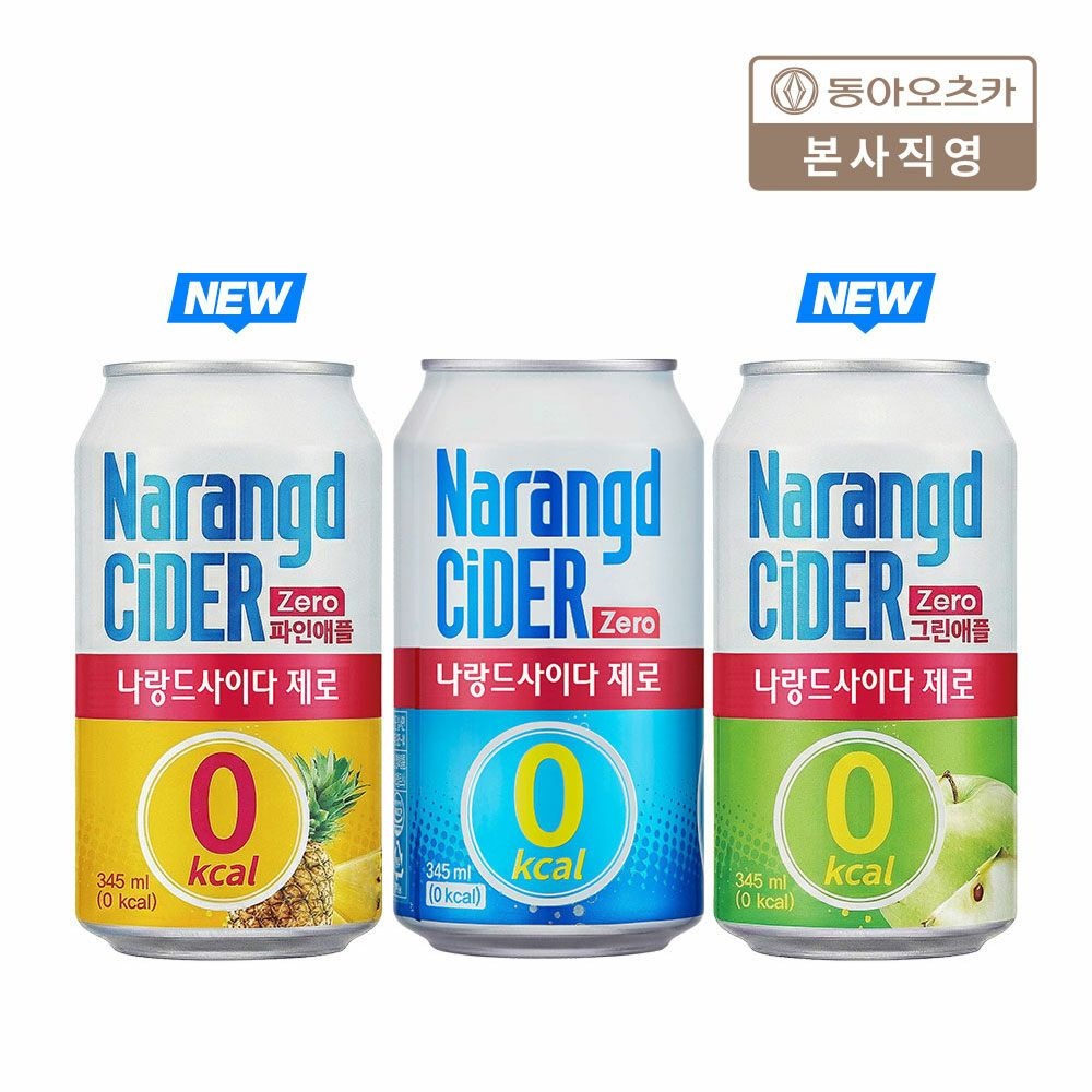 (G) 나랑드사이다 제로 3종 택1 345ml 24입캔(오리지널/파인애플/그린애플)