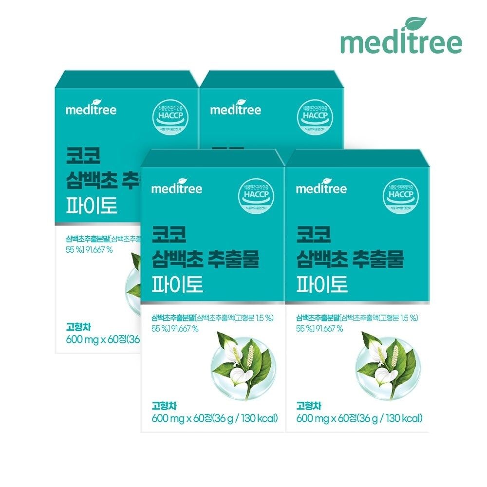 메디트리 코코 삼백초 추출물 파이토 4박스 240정(8개월)