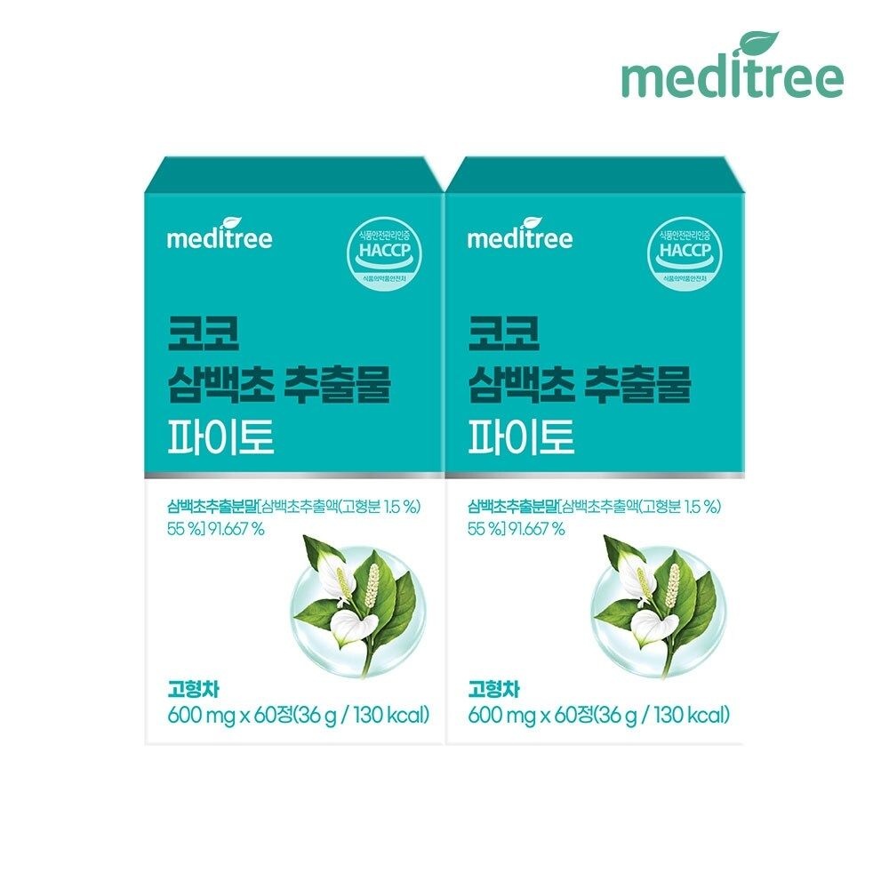 메디트리 코코 삼백초 추출물 파이토 2박스 120정(4개월)