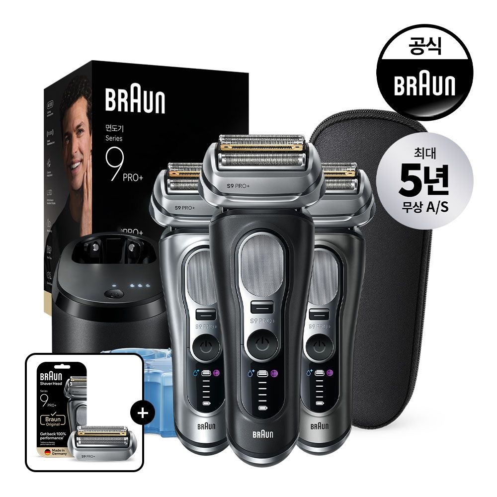 BRAUN [BRAUN] 브라운 전기면도기 시리즈9 PRO Plus 울트라 씬 9660cc (면도기 본체 +세척&충전스테이션 +세정액 + 여행용케이