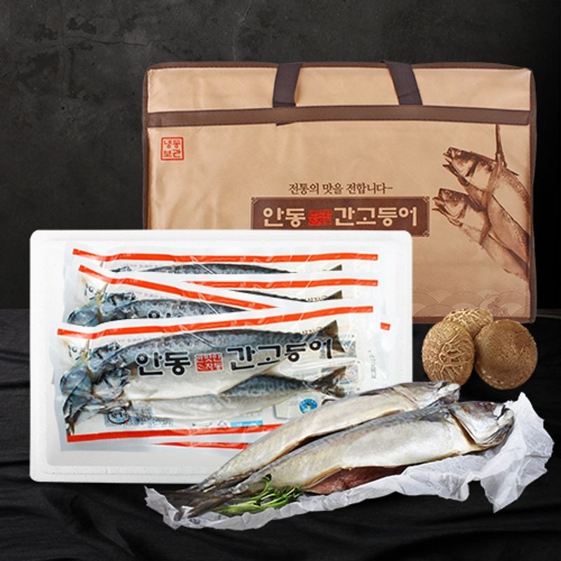 [안동맛자반] 안동간고등어 선물세트 700g x 3손 (6마리)