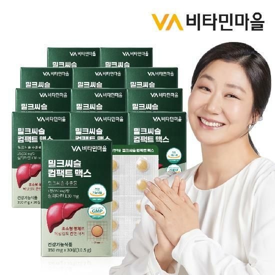 비타민마을 밀크씨슬 컴팩트 맥스 30정 x 12박스 (총12개월분)