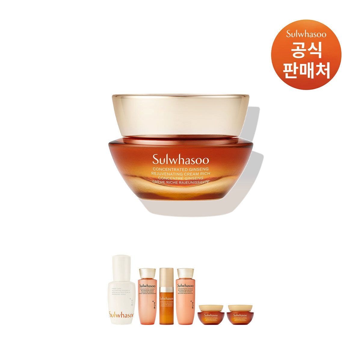설화수[공통]자음생크림 리치 30ml