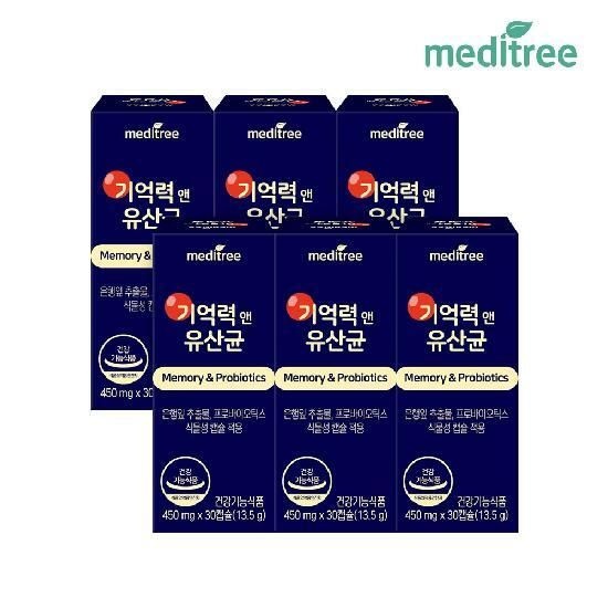 메디트리 기억력앤유산균 6박스(6개월)